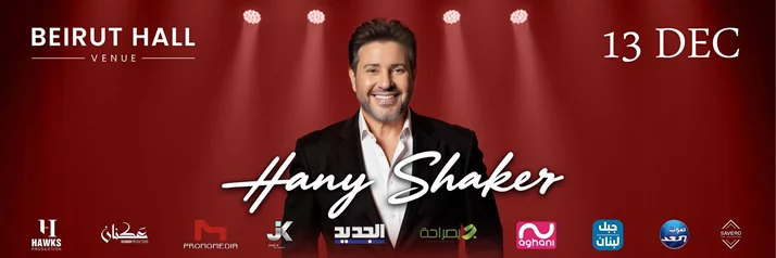 Hany Shaker at Beirut Hall