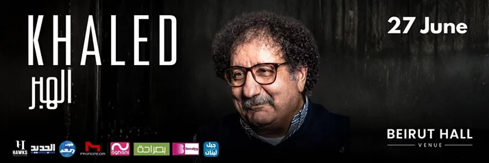 Khaled El Haber at Beirut Hall
