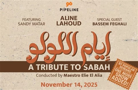 Iyyam el Loulou – Tribute to Sabah