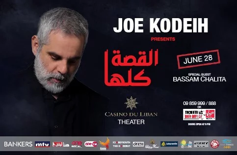 JOE KODEIH - EL Osaa Killa