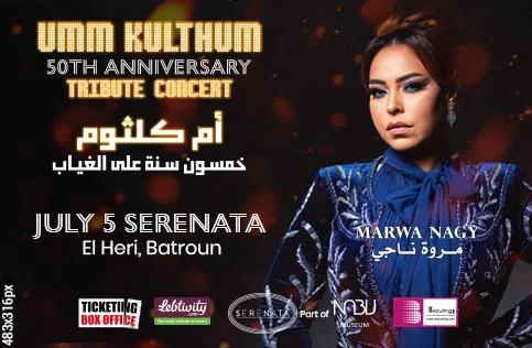 MARWA NAGY singing UMM KULTHUM