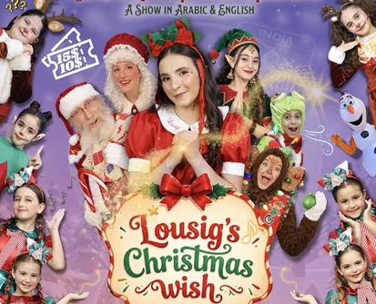 Lousig’s Christmas Wish