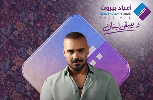 Joseph Attieh at Beirut Holidays