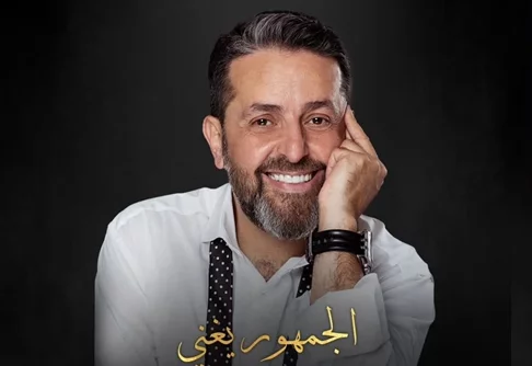 The Golden Night with Maestro Elie Alia