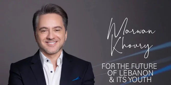Marwan Khoury at NDU