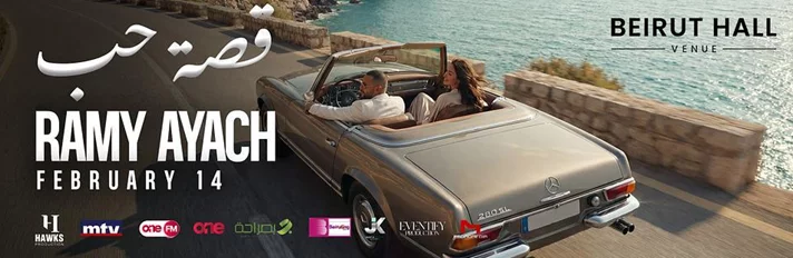 Ramy Ayach at Beirut Hall