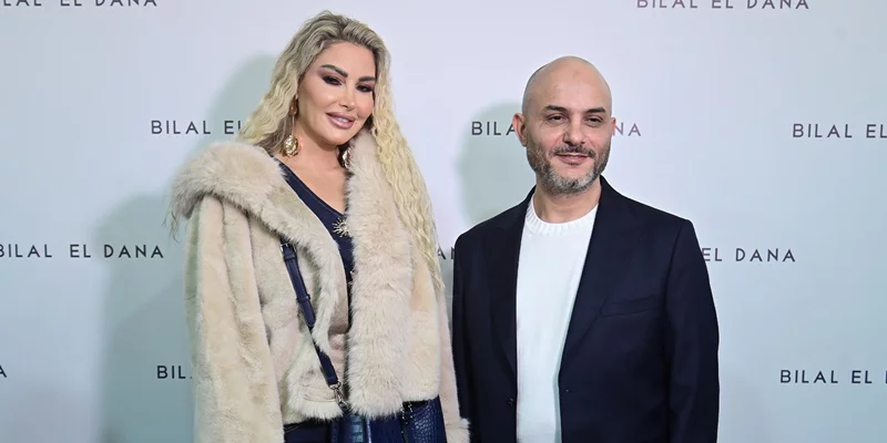 Maison Bilal el Dana Grand Opening