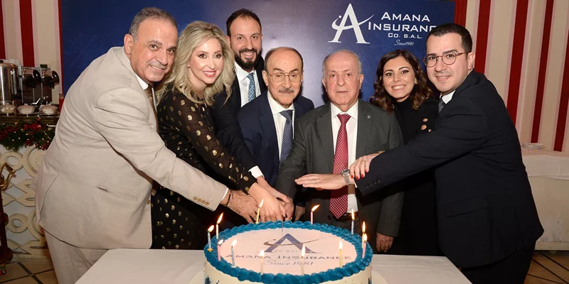 Amana Insurance Christmas Lunch