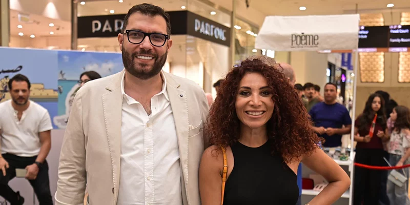 Poème Chocolate-From Lebanon to the World