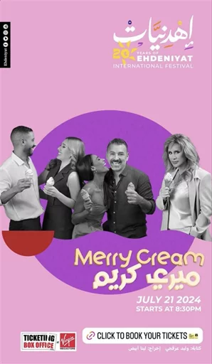 Merry Cream at Ehdeniyat Festival