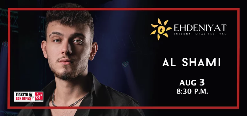 Al Shami at Ehdeniyat Festival