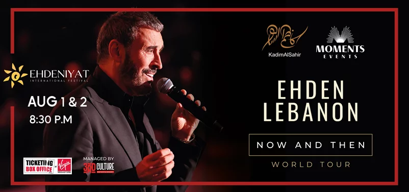 Kadim al Sahir at Ehdeniyat Festival