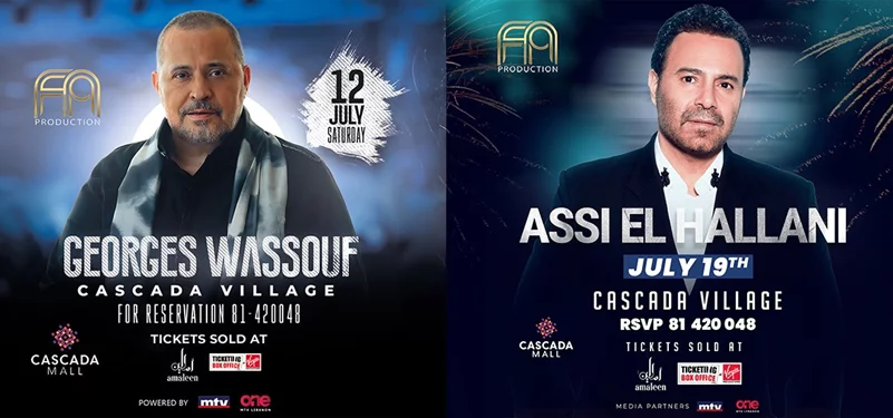CASCADA VILLAGE FESTIVAL
