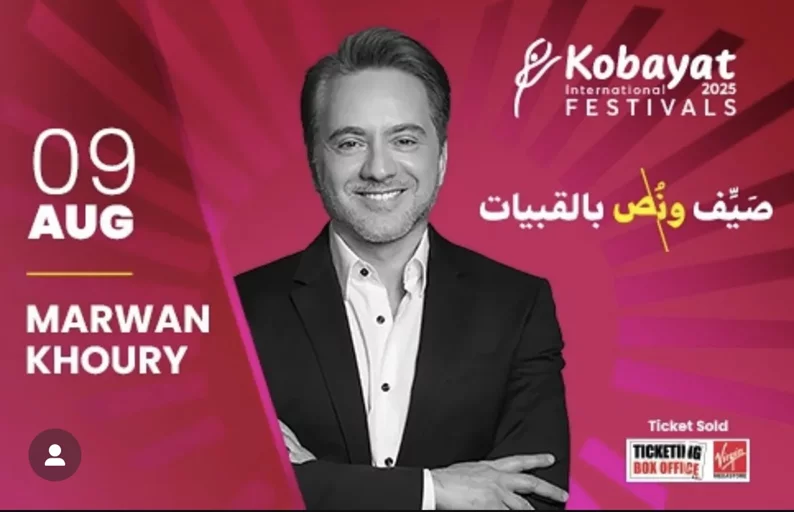Marwan Khoury at Kobayat International Festival