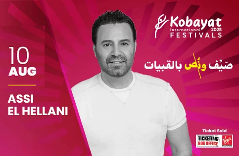 Assi El Hallani at Kobayat International Festival