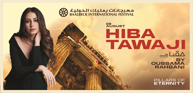 Hiba Tawaji & Oussama Rahbani at Baalbeck International Festival