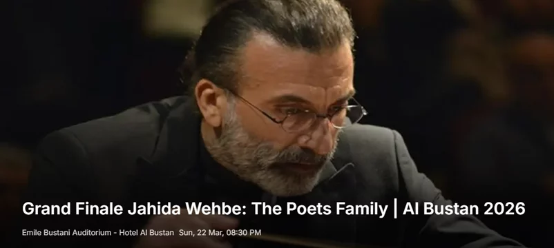 Grand Finale Jahida Wehbe: The Poets Family | Al Bustan 2026