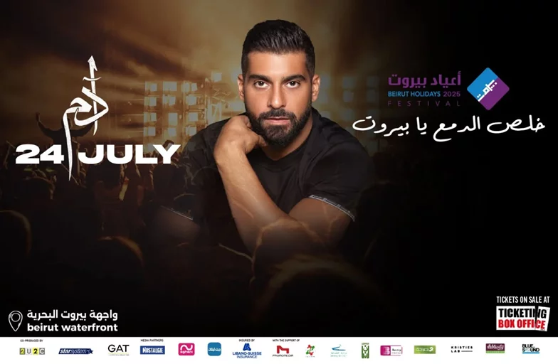 ADAM at Beirut Holidays