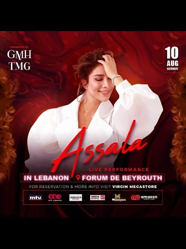 Asala at Forum de Beyrouth