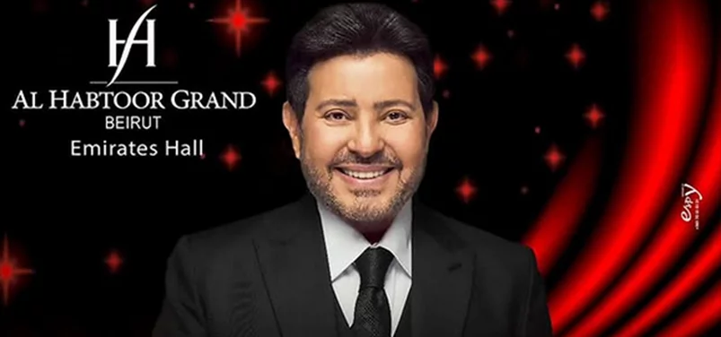 Valentine's Night with Hany Shaker