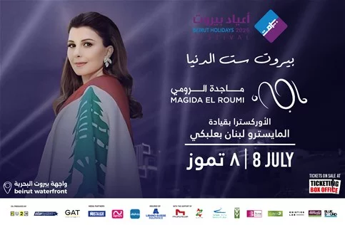 Magida El Roumi at Beirut Holidays