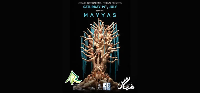 MAYYAS at Cedars International Festival