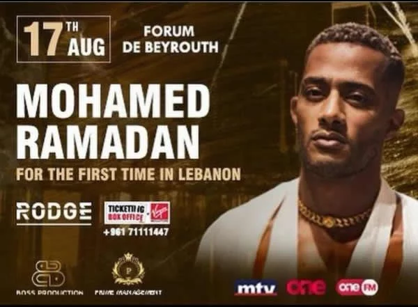 Mohamed Ramadan at Forum de Beyrouth