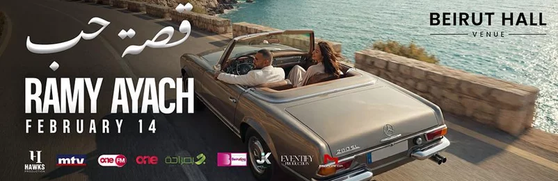 Ramy Ayach at Beirut Hall