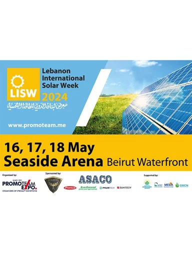 Lebanon International Solar Week 2024