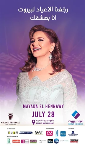 Mayada El Hennawy Beirut Holidays