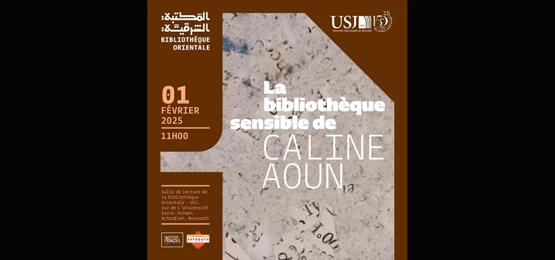 Vernissage de l’œuvre La Bibliothèque sensible