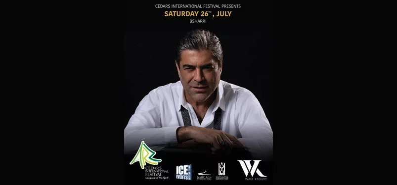 Wael Kfoury at Cedars International Festival