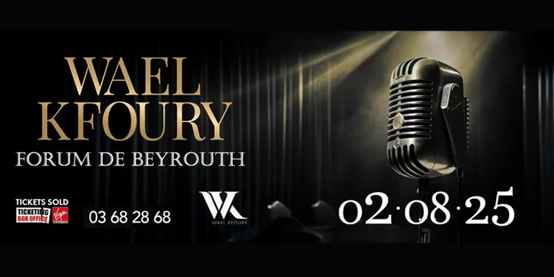 Wael Kfoury at Forum de Beyrouth